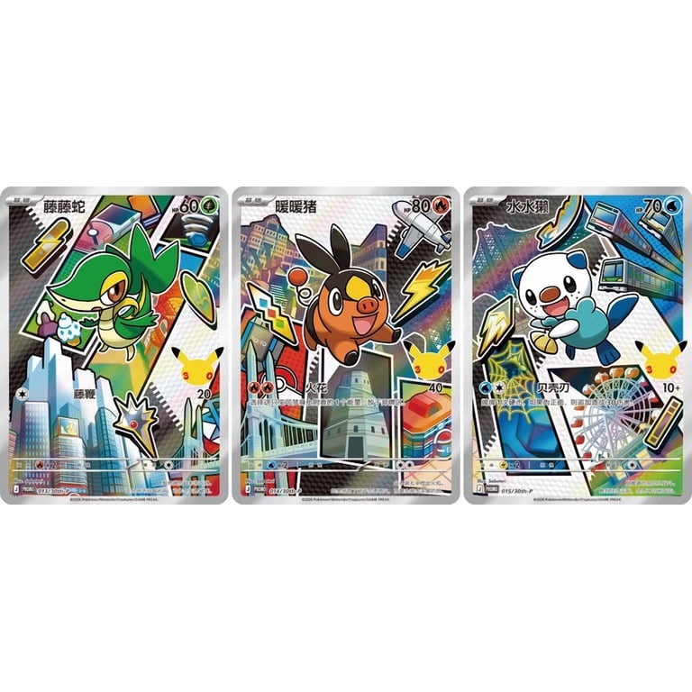 Collectible Pokmon Simplified Chinese 30th Anniversary Celebration