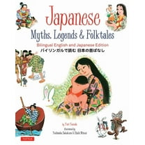 Japanese Myths, Legends & Folktales: Bilingual English and Japanese Edition, (Hardcover)