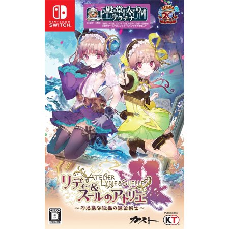 Atelier Lydie & Soeur: Alchemists of the Mysterious Painting - Standard Edition [Switch] [import Japonais] (Non-US Version)