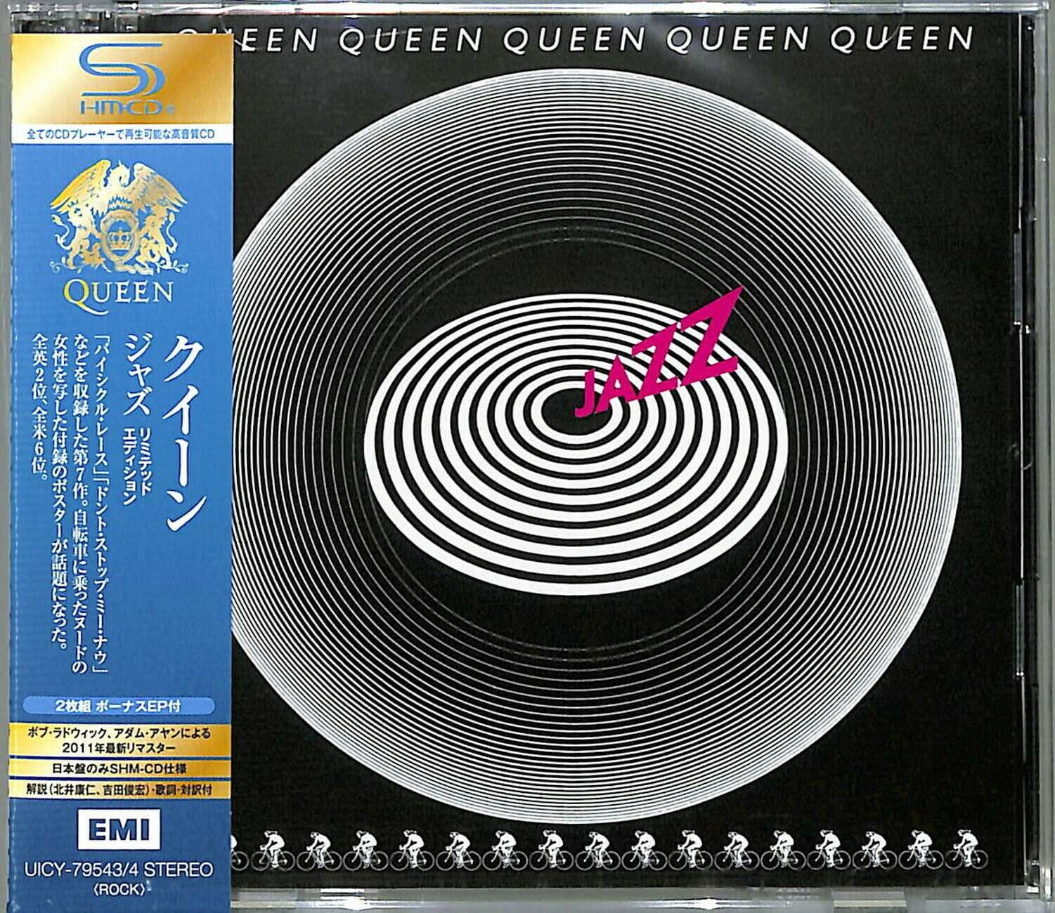 Nirvana - In Utero - 30th Anniversary Deluxe Japanese Edition