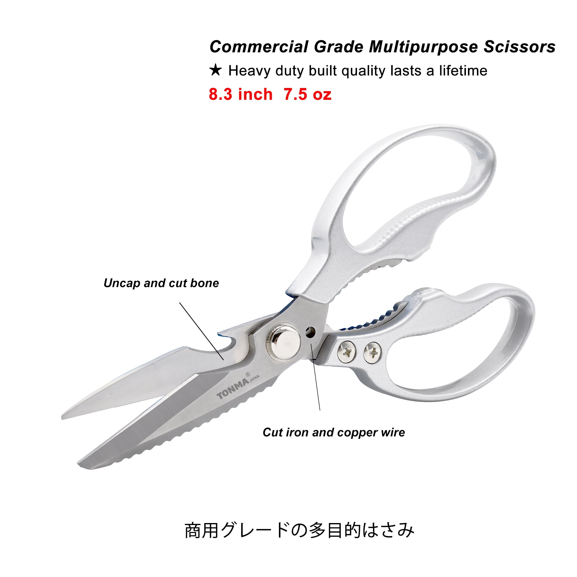TONMA Kitchen Scissors All Purpose [Made in Japan], Japanese Solid All  Stainless Steel Cooking Kitchen Shears Heavy Duty with Micro Serrated  (TK-2) - TONMA® Japan