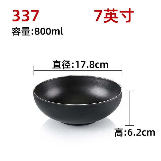 UMMH Restaurant Special Melamine Noodles Soup Rice Ramen Bowl