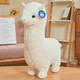 thumbnail image 1 of Peluche de Alpaca JAMW Almohada de Abrazo Cojín Suave y Esponjoso Blanco 28 cm, 1 of 5
