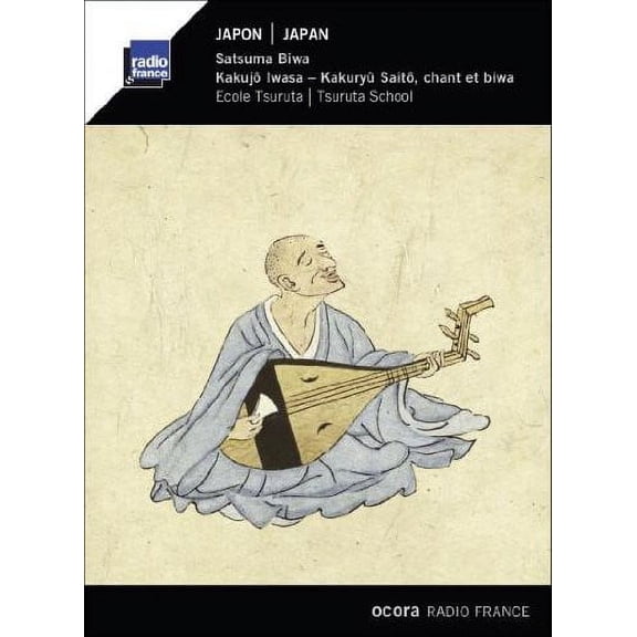 Kakujo,Iwasa / Kakuryu,Saito - Japan: Satsuma Biwa - Music & Performance - CD