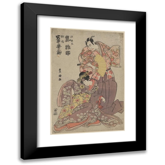 Toyokuni Utagawa 11x14 Black Modern Framed Museum Art Print Titled - Arashi Hinasuke No Minamoto No Raiko to Iwai Kumesaburo No Yosoihime (1799)