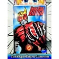 thumbnail image 2 of Kamen Rider Kuuga Kamen Rider Kuuga Vol. 2, (Paperback), 2 of 3