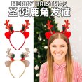 thumbnail image 3 of ¡Compra y Ahorra!, Adornos navideños para adultos y niños, cintas para el pelo con astas de ciervo, arte de tela, regalos navideños Akmoler, 3 of 3
