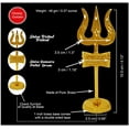 thumbnail image 2 of Brass Shiva Trishul Damru with Stand (Approx. 9 x 4 x 6 cm, Brown and Golden) Mandir/Home Decor/Hindu Temple And Pooja Items, Gold, Pack of 2, 2 of 5