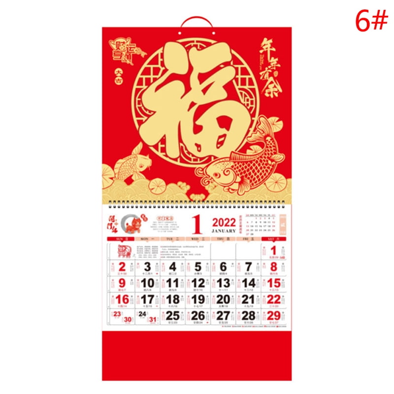 22 Year Of The Tiger Wall Calendar Chinese Traditional Calendar For Home Walmart Com