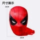 thumbnail image 5 of Máscara de cosplay SANMU Spider-Man Anime Halloween para niños mayores de 14 años, 5 of 7