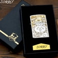thumbnail image 4 of Bbsisgo Kerosene lighters, Candle lighters, Gift lighters for men and women(Without fuel),招财猫【金色内胆】, 4 of 6