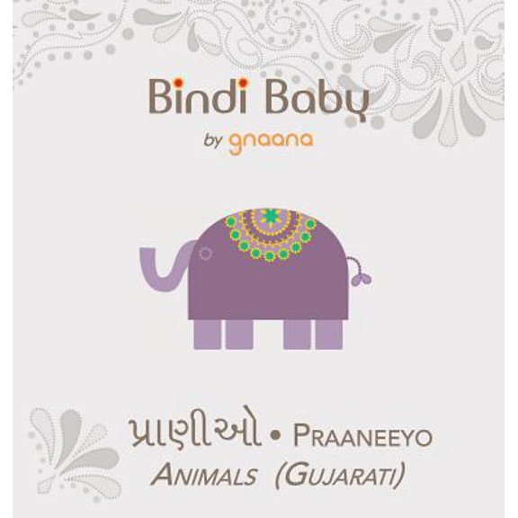 Pre-Owned Bindi Baby Animals (Gujarati): A Beginner Language Book for Gujarati Children (Hardcover) 1943018030 9781943018031
