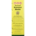 thumbnail image 2 of MDH KASOORI METHI, 2 of 3