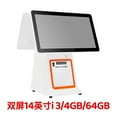 thumbnail image 2 of Smart Cash Register Single-screen Touch Ordering Machine For Supermarkets And Dry Cleaners, All-in-one Cash Register For Stationery Stores ,Easy to Setup, 2 of 3