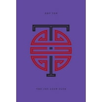 Penguin Drop Caps The Joy Luck Club, (Hardcover)