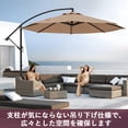 thumbnail image 2 of Parasol Déporté de Patio 10 Pi – Rotation à 360°, Inclinaison et Manivelle Faciles, Polyester Résistant aux UV et Imperméable, Cadre en Acier Enduit de Poudre à 8 Baleines, Ombrage de Marché Extérieur pour Cour Arrière, Pelouse, Jardin, au Bord de la Piscine – Beige, 2 of 6