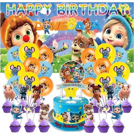 Dave and AVA Party Supplies Kit Latex Balloons Birthday Decor Banner Decorations Backdrop Cake Topper