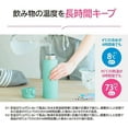 thumbnail image 4 of Zojirushi 20oz. Stainless Steel Mug SM-VA60 TM, 4 of 5