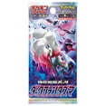 thumbnail image 2 of Juego de cartas Pokémon Dark Phantasma S10a Boos en Japón paquete, 2 of 2