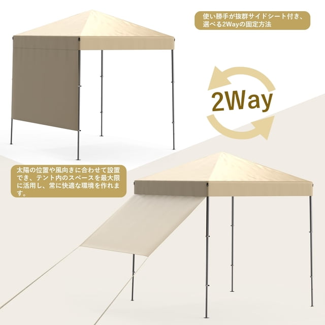 Gazebo Plegable Pop-Up 2,5x2,5 m - Impermeable y Protección UV - Altura Ajustable - Fácil de Montar - Con Pared Lateral, Bolsa y Accesorios - Ideal para Jardín, Patio y Camping - Color Beige