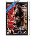 thumbnail image 2 of Godzilla - GODZILLA (1954), 2 of 4