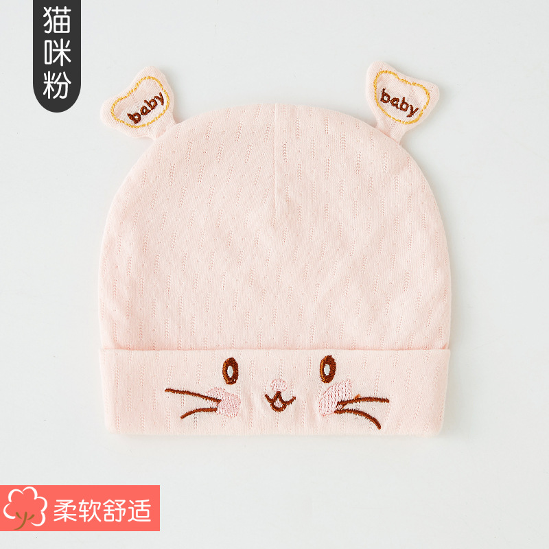 QWZNDZGR Baby Fetal Cap Spring, Autumn And Summer Thin Pure Cotton Newborn Baby 0 Boys And Girls 3 Months Boneless Newborn Protective Halogen Cap