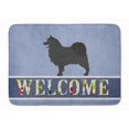 thumbnail image 1 of Carolines Treasures BB8347RUG Swedish Lapphund Welcome Machine Washable Memory Foam Mat, 1 of 4