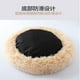 thumbnail image 4 of color Rose 40cm Couchage Panier Chien Chat Corbeille, Coussin Rond Hiver Chaud En Peluche Lit Animal, 4 of 5