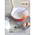 thumbnail image 2 of CB Japan Polypropylene Heat Resistant Bowl 20cm Ash Gray [Microwave-safe] All-purpose tableware bowl atomico, 2 of 5