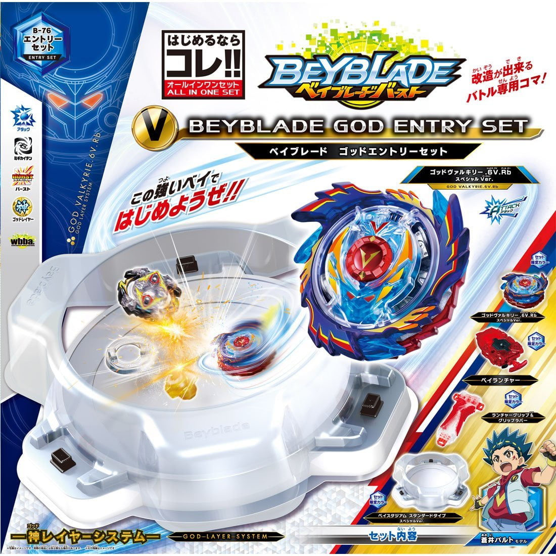 beyblade takara tomy set