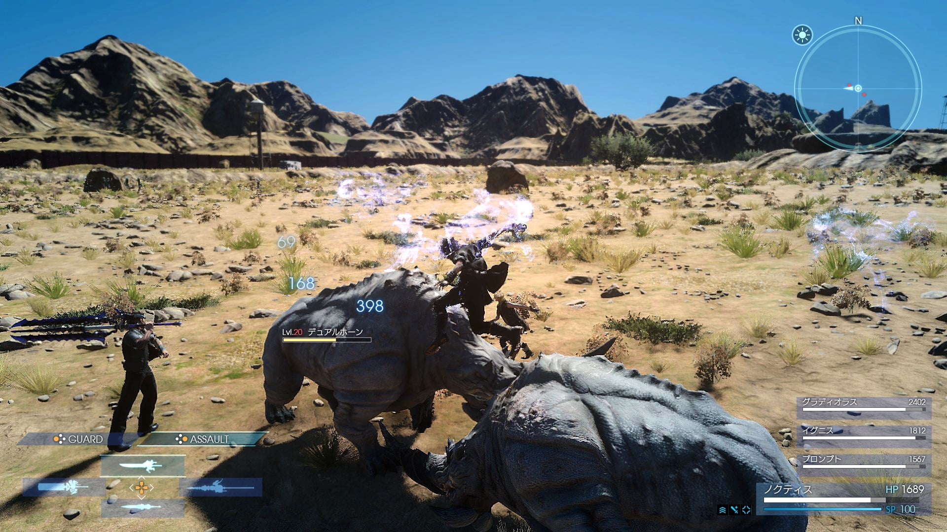 Final Fantasy XV: Royal Edition, Square Enix, Xbox, [Digital Download]