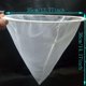 thumbnail image 5 of Tamiz de filtro de miel de 2 piezas, tamiz de apicultura de miel, tamiz de miel de nailon, es adecuado para apicultores y se puede utilizar para filtrar impurezas en la miel(ny,11 Feliz Sencillez, 5 of 5