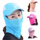 thumbnail image 2 of Yuarrent Sombrero de protección UV de 360 grados, gorra de protección solar plana para el cuello de la cara, sombrero a prueba de viento Type11 NO11, 2 of 6