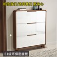 thumbnail image 3 of KMSC-Zapatero de madera de gran capacidad, armario ultrafino de punta estrecha, estilo cubo, sencillo y moderno, mueble para el hogar, 3 of 4