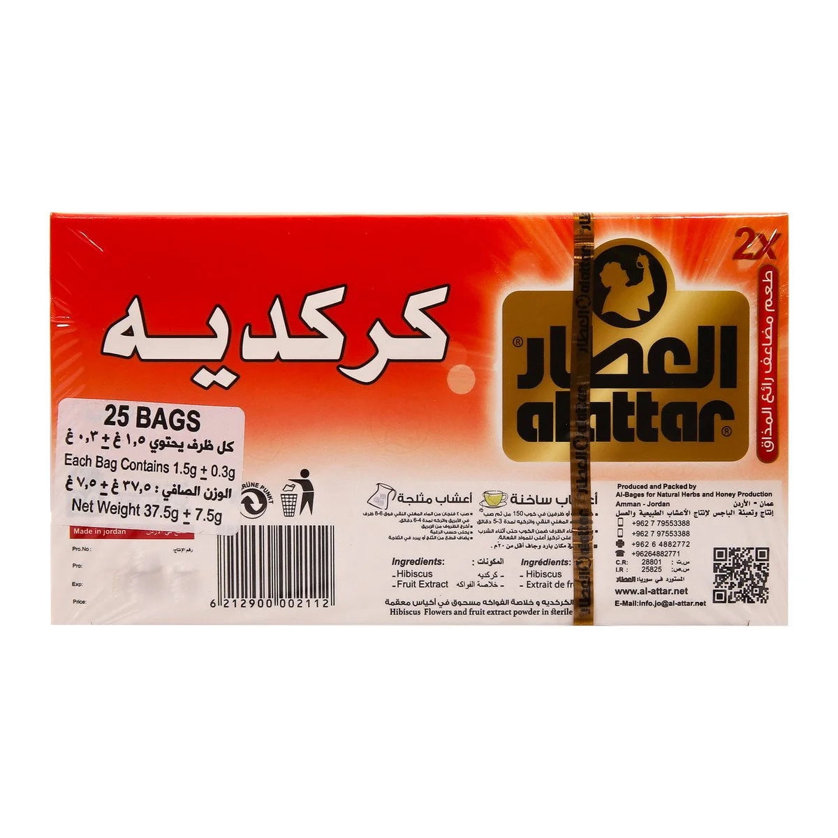 Alattar Hibiscus Tea 20 Bags 2X Strength for Hot & Cold Brew - Case of 24