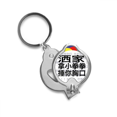 thumbnail image 1 of Chinese Online Joke Beat Your Chest Nail Clippers Sharp Fingernail Stainless Steel Cutter, 1 of 3