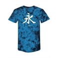 thumbnail image 1 of Everlasting In Kanji Tie-Dye Crystal Men -Smartprints Designs, Male Medium, 1 of 2
