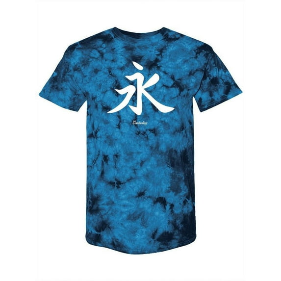 Everlasting In Kanji Tie-Dye Crystal Women -Smartprints Designs, Female XX-Large