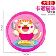 thumbnail image 1 of 跨境儿童软胶飞盘 PU软飞盘幼儿园手抛玩具宠物飞碟户外竞技运动as the picture Deng Xun unisex, 1 of 2