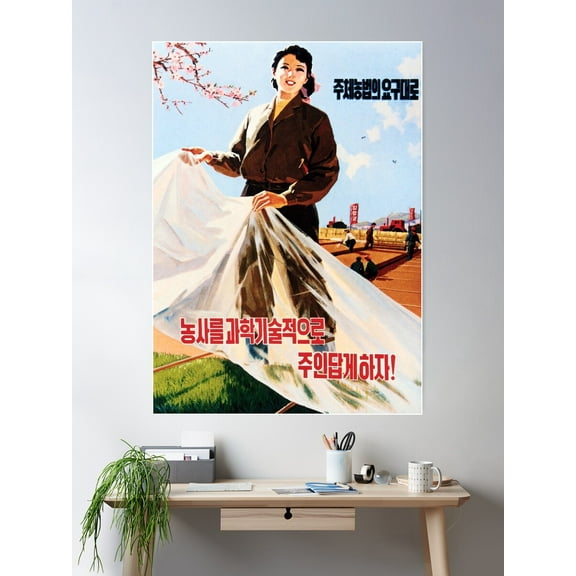 Kna Prints - Juche Agricultural Revolution, Let'S Farm Responsibly In A Scientific And Technological Manner! North Korea Propaganda Poster , UNFRAMED-8x12