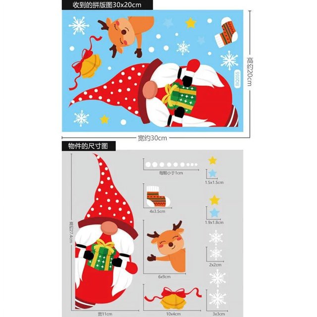 Pegatinas de Navidad para decoración de Año Nuevo, pegatinas de ventana de vidrio de Navidad, cubiertas precortadas impresas de 2 lados, pegatina de alce de Papá Noel