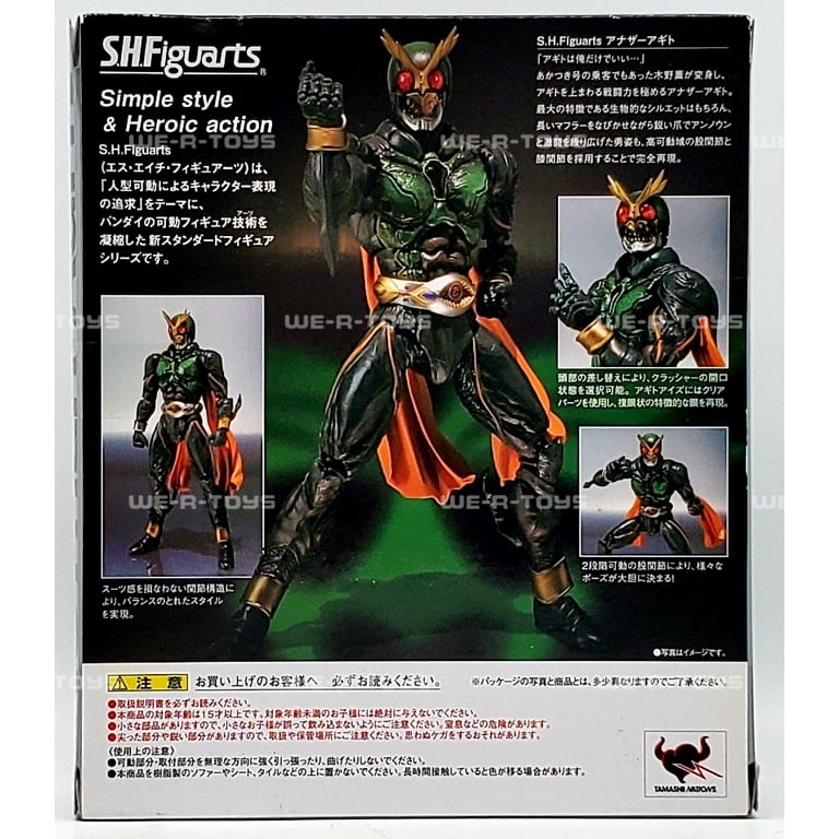 S.H. Figuarts Kamen Rider Another Agito Action Figure Bandai