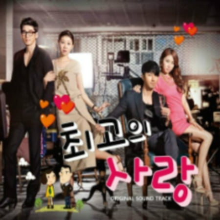 MBC mini-series best love OST (Best Way To Convert Ost To Pst)