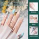 thumbnail image 3 of 15ml Non Stick Hand Nail Extension Gel Solid Gel Nail Polish Carving Flower Nail, 3 of 5