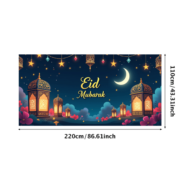 LUUFILx Eid Mubarak Banner Ramadan Decor Lantern Light Party Supplies Celebration Backdrop Holiday Festival Decorations Eid Party Photography Props Starry Background