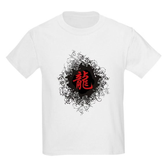 CafePress - Chinese Zodiac Dragon Kids Light T Shirt - Light T-Shirt Kids XS-XL