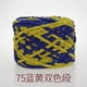 thumbnail image 1 of Nvzi Hilo de algodón para ganchillo, hilo fino para tejer a ganchillo, hilo de poliéster suave y duradero para tejer a mano y proyectos de manualidades, 2 rollos. Azul + Amarillo., 1 of 4