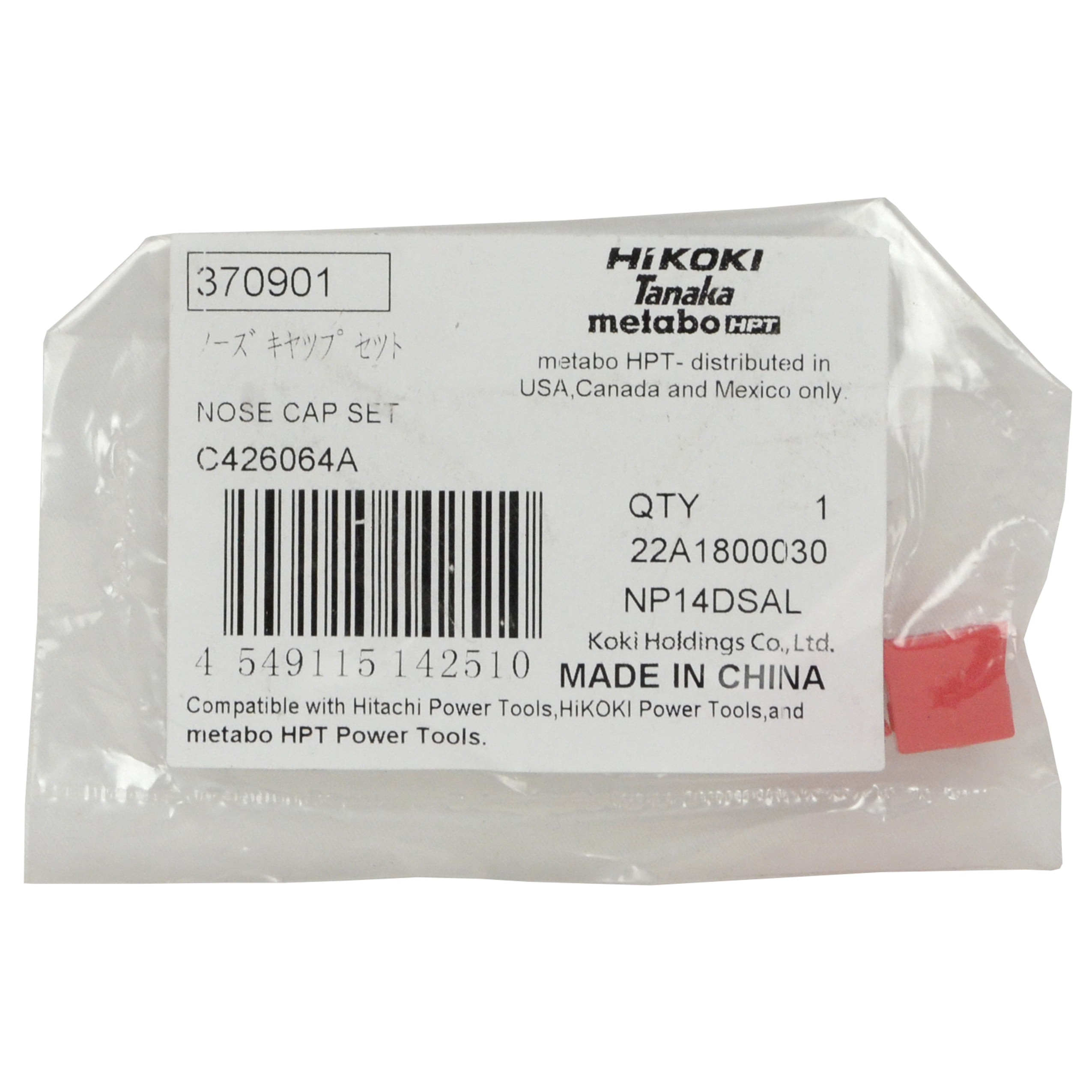 Metabo HPT No-Mar Nose Cap – 2-Pack, Replacement Part 881751M For Hitachi Finishing Nailers