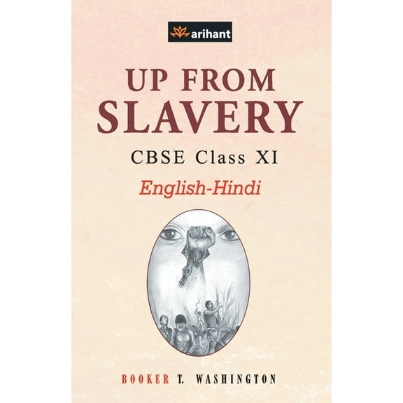 UP From Slavery CBSE Class 11th EnglishHindi, (Paperback)