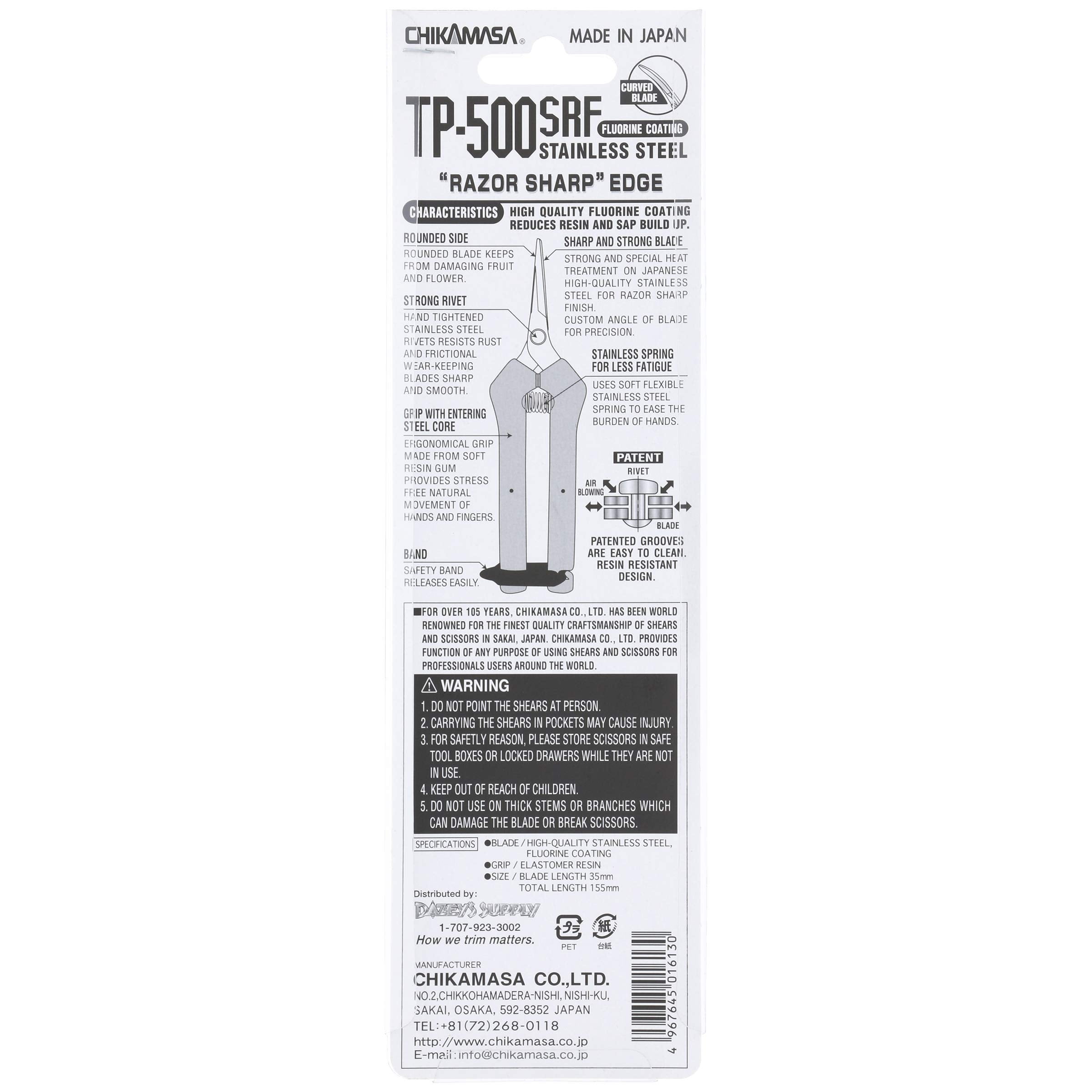 Chikamasa TP-500S Ultra-Light Japanese Trimming Scissors Stainless Steel STRAIGHT Blades